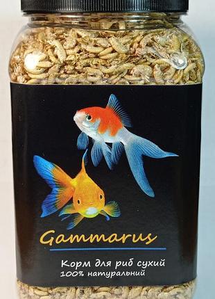 Гаммарус сухой "gammarus" тм буся - корм для аквариумных рыб и черепах 600мл/100г