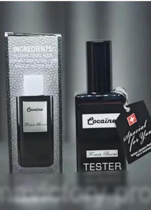 Cocaine 65 мл. швейцария