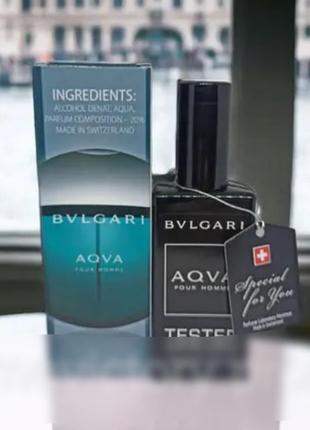Aqva pour homme 65 мл