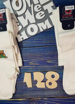 Колготки✨ теплі для дівчинки та хлопчика на 8-9-10 років lupilu, maximo