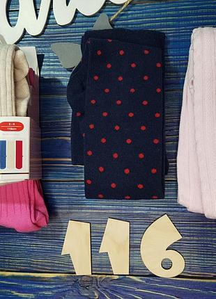 Колготки✨ для дівчаток primark, maximo, lupilu 5-6 та 6-7 років