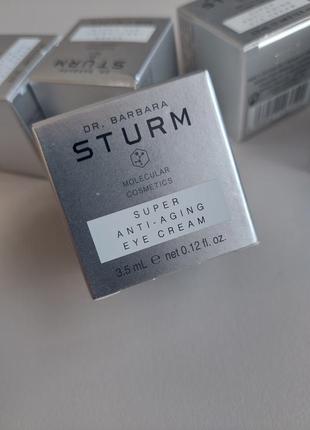 Антивіковий крем навколо очей dr. barbara sturm