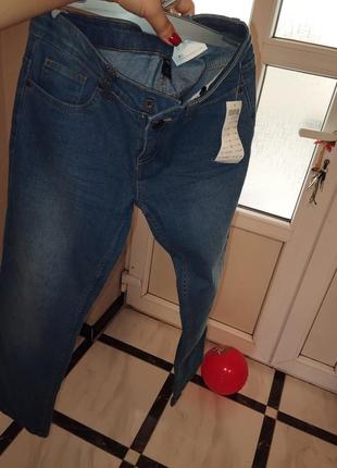Джинси