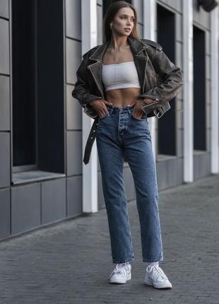 Джинси