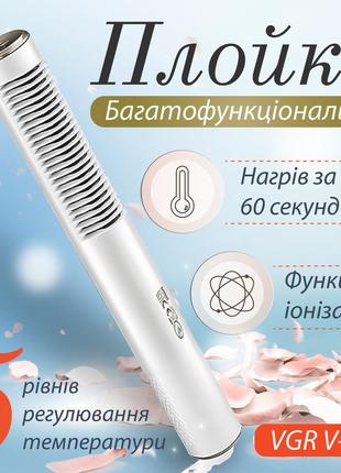 Плойка для вирівнювання волосся професійний стайлер для волосся плоска керамічна