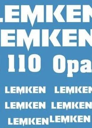 Белые наклейки lemken opal плуг культиватор лемкен опал 110 минимальный набор
