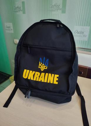Патріотичний рюкзак joma з відділенням для взуття