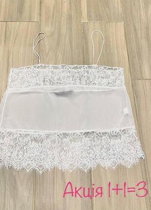 Акція 🎁 стильна майка топ zara білизняний з мереживом h&m asos