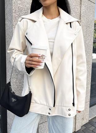 Куртка косуха оверсайз удлиненная