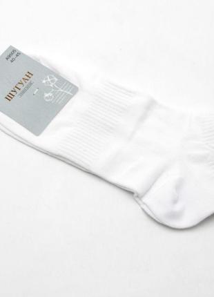 Шкарпетки класичні низькі білі корона 40-45 розмір