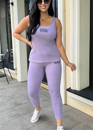 Костюм&nbsp; двiйка: майка + лосини