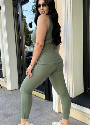 Костюм&nbsp; двiйка: майка + лосини
