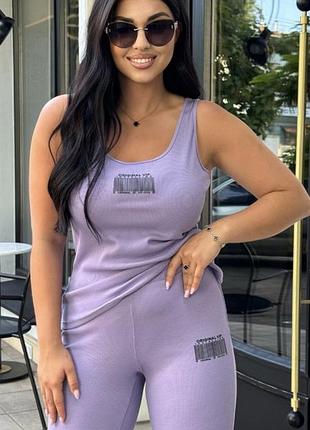 Костюм&nbsp; двiйка: майка + лосини
