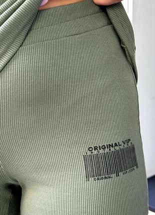 Костюм&nbsp; двiйка: майка + лосини