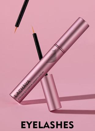 Сыворотка для роста ресниц и бровей усилитель средство для роста