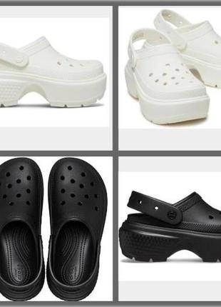 Женские сабо crocs stomp clog на платформе оригинал w9. w10