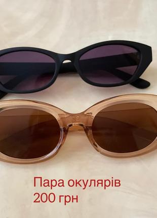 Солнцезащитные очки женские черные очки chanel