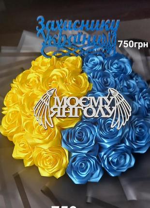 Атласні троянди,букети з атласних троянд,композиції для героев