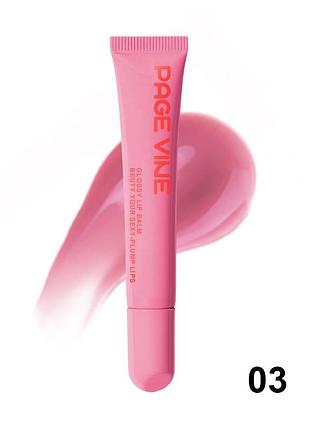 Зволожуючий блиск для губ peptide lip tint page vine, (strawberry kisses), 12 мл
