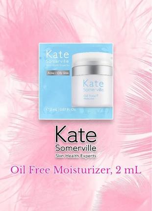 Kate somerville - oil free moisturizer - крем для обличчя, 2 мл