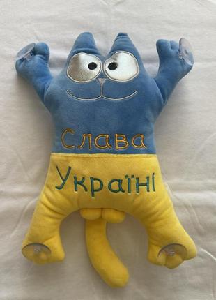 М'яка іграшка в машину кіт саймон "слава україні" патріотичний сувенір