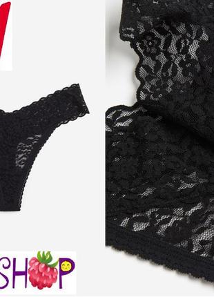 Новые сетевые трусики стринги h&m