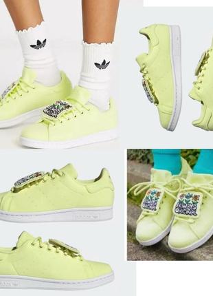 Желтые лимонные кроссовки кеды adidas stan smith