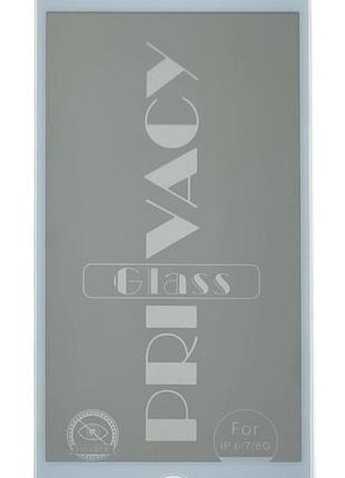 Защитное стекло privacy для apple iphone 7 антишпион white
