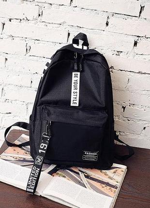 Рюкзак be your style мужской женский детский школьный портфель черный с белым