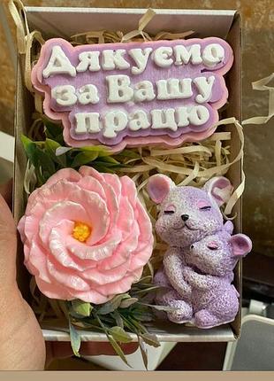 Подарочный набор для учителя учительницы воспитателя воспитательницы. подарочный бокс...