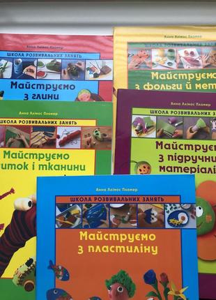 Набір журналів