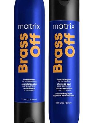 Набір для нейтралізації мідних відтінків matrix total results brass off kit 300 мл + 300 мл
