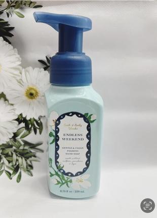 Мило-пінка endless weekend від bath and body works