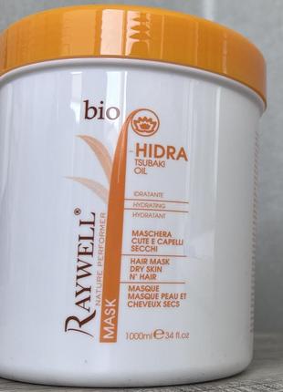 Зволожуюча маска для волосся raywell hidra hydra райвел гідра !! є на розлив, оригінал