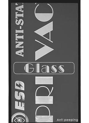 Защитное стекло privacy для apple iphone 8 антишпион black