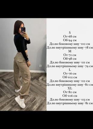 Штаны вельвет10 фото