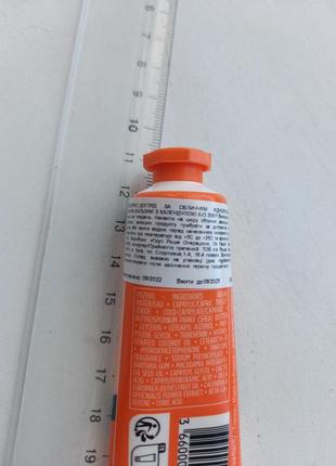 Вiдновлювальна маска бальзам з календулою для обличчя, 30 мл, yves rocher