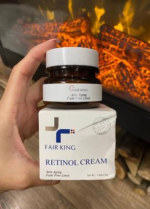 Fair king крем з ретинолом для обличчя ретинол