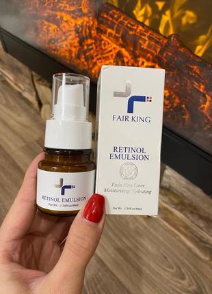 Fair king ретинолова емульсія для обличчя ретинол