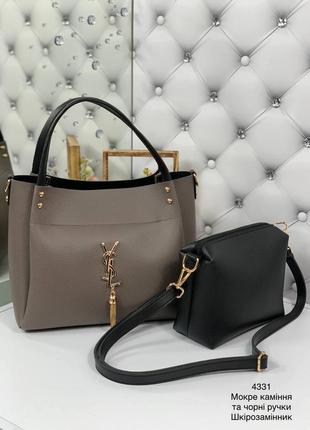 Жіночій стильний комплект зі штучної шкіри сумка+клатч мокре каміння