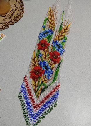 Гердан і браслет2 фото