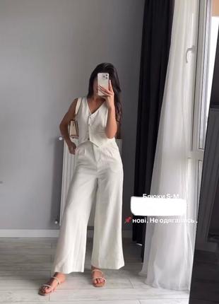 Брюки палацо