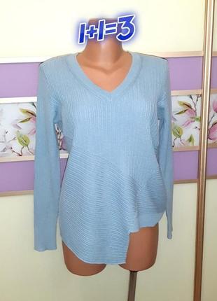 1+1=3 блакитний жіночий оригінальний светр рубчик tu, розмір 48 - 502 фото