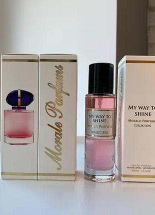 Парфум жіночий morale parfums my way to shine (май вей ту шайн) 30 мл