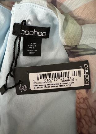 Женское цветочное длинное платье. размер хс/с. boohoo