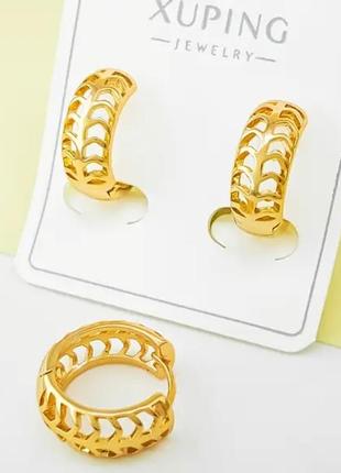Серьги "ажурная тропинка" без камней, медицинское золото xuping 18к