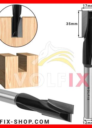 D17 d12 h140 h35 погружная прямая пазовая фреза volfix fz-140 d17 d12 mm