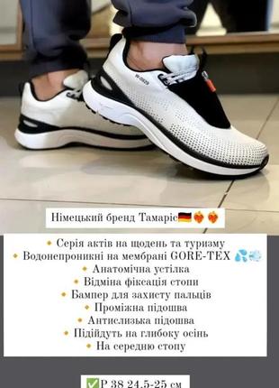 Кросівки