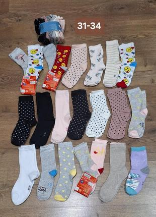 Шкарпетки р. 31-34