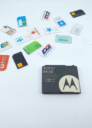 Аккумулятор bk60 для motorola a1600 a1800 c257 c261 e6 e8 em30 ex112 ex115